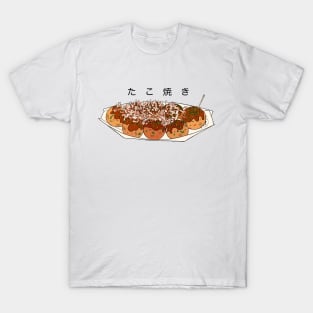 Tokyo Tsukiji Takoyaki T-Shirt